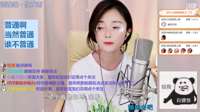 【音乐】仔仔呐Zz的精彩时刻 20220716 21点场