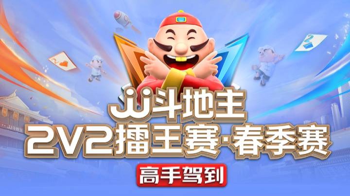 高手驾到八强 兄弟连火光石射 vs 掘代双骄 上