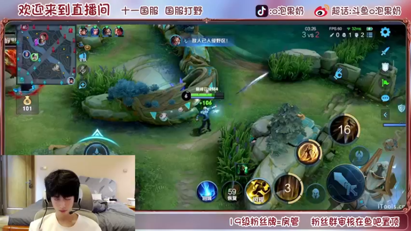 【2022-07-14 16点场】O泡果奶1111：114段国服打野国一暗信冲巅峰赛