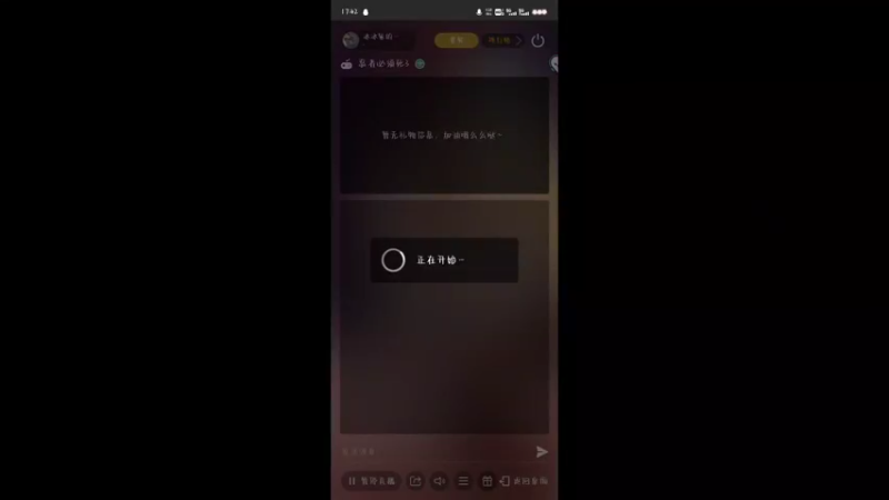 【2022-07-15 17点场】冰冰家的小猫咪：每个忍魂要20个号，心痛，那么多！
