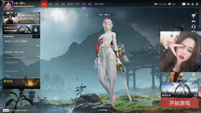 【2022-07-15 17点场】爱桃子的狸子a：（有车位）单身 专一 双子女