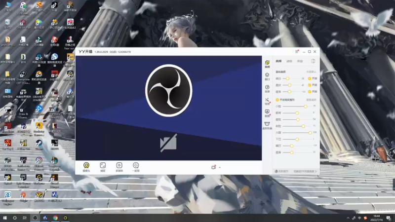 【2022-07-16 18点场】郑伟丶：九点半解说比赛