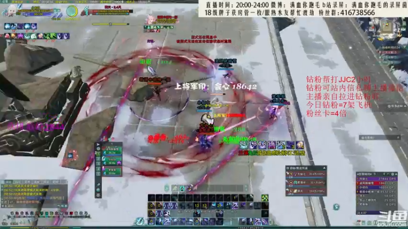 【2022-07-16 00点场】卷毛毛毛丶：【四倍亲密】霸凌毒新流派怒上3000！
