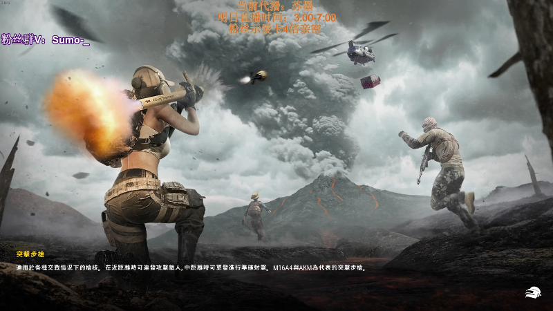 【热门游戏】轻语丶619的精彩时刻 20220716 10点场