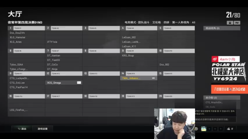 【2022-07-16 20点场】4AM小海xx丶：先看一会仁川杯，7点打夜宵杯