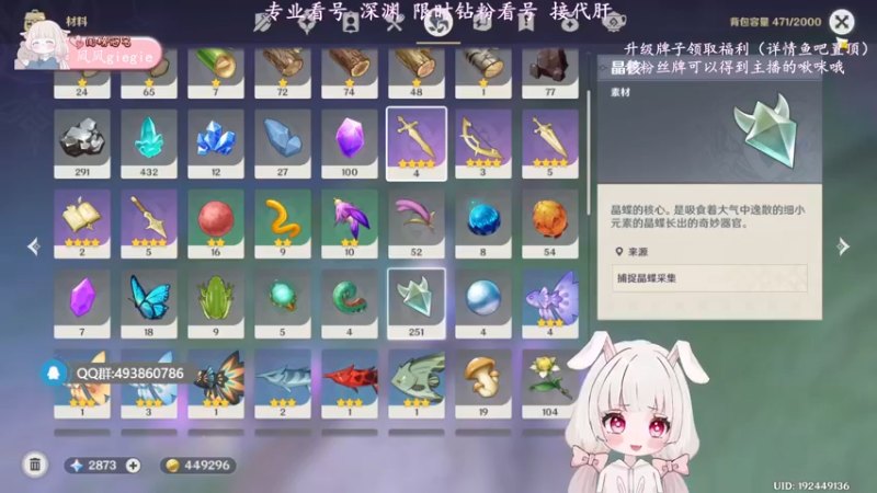 【2022-07-15 20点场】一坨小兔兔OvO：来咯来咯 海岛和小兔都来咯