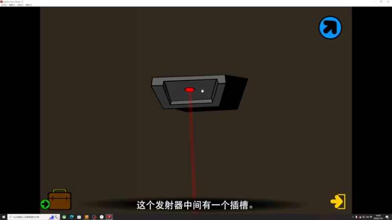 【2022-07-16 16点场】是七宝呀：特工A：超好玩的解谜游戏！！