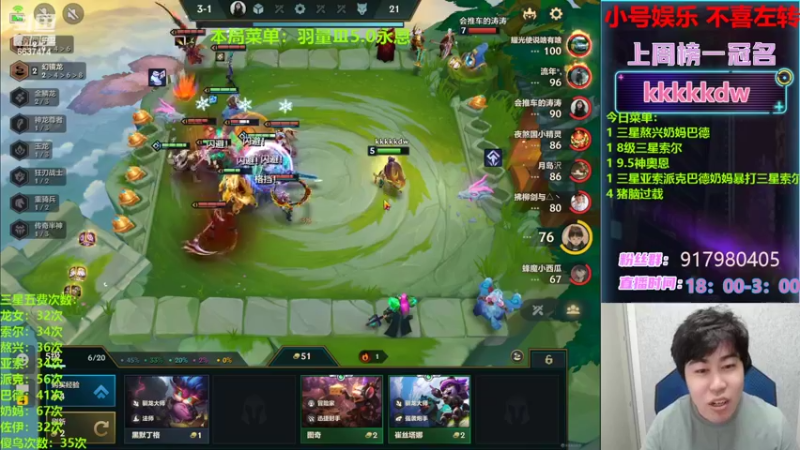 【2022-07-12 22点场】Xs雲烬：玩最多的三星五费整最花的活