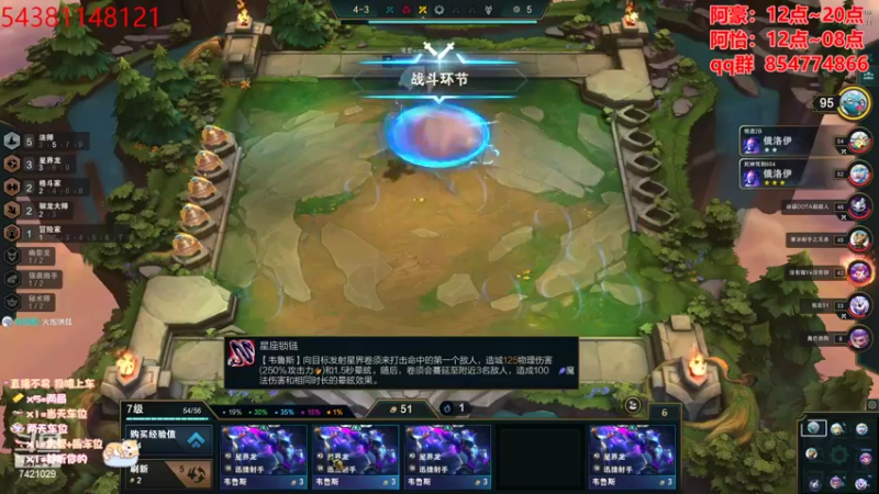 【2022-07-16 07点场】阿豪ei：阿怡：甜心妹妹