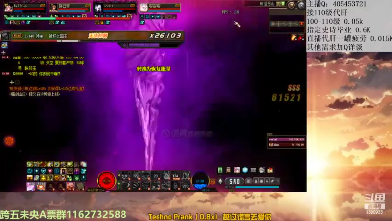 【2022-07-14 21点场】SIM伟：今天的砖有点烫手啊