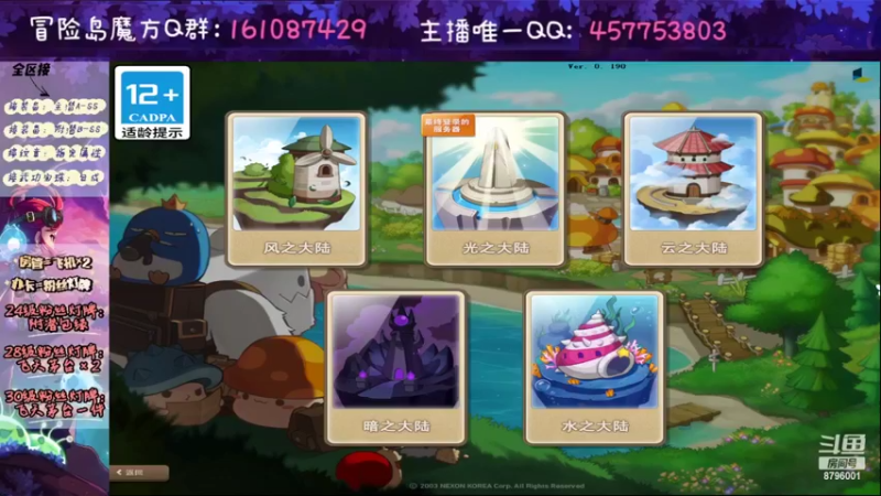 【2022-07-15 18点场】Yehooo：还是那个8796001！