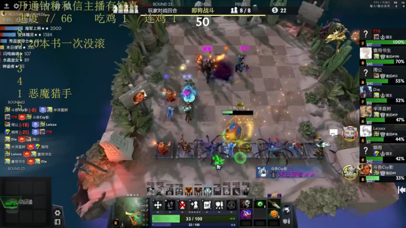 【2022-07-15 15点场】csy影：12点30钻粉活动