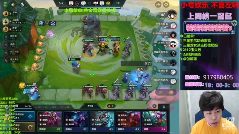 【2022-07-10 22点场】Xs雲烬：玩最多的三星五费整最花的活