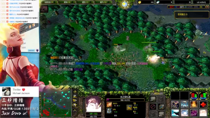 【2022-07-09 18点场】三秒丶撸撸：11平台OMG：到点了，开吹！