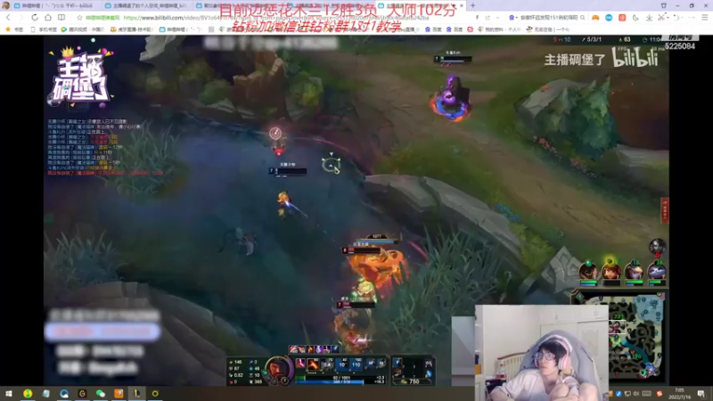 【2022-07-16 07点场】天灰灰qaq：知耻而后勇 边惩上单 峡谷冲第一