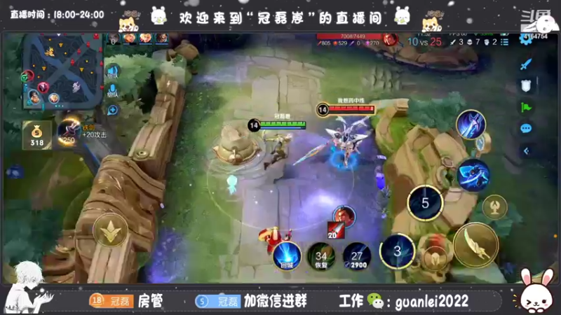 【2022-07-15 20点场】冠磊崽：巅峰赛冲开心快乐每一天哦！
