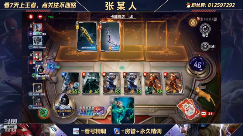 【2022-07-16 21点场】张某人o3o：比赛都好猛一个