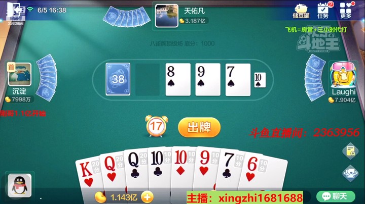 4452八雀牌：就怕和上家做到一样的龙，下家直接输拉了
