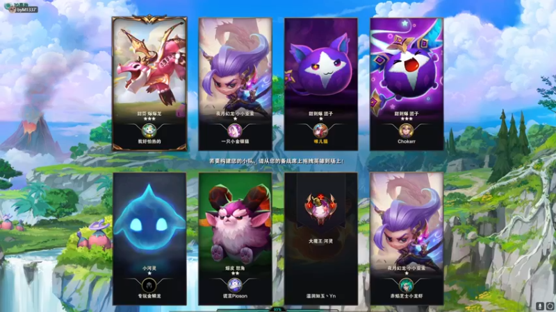 【2022-07-15 20点场】byMgogo：【b仔】挑战不压力的第3天!!