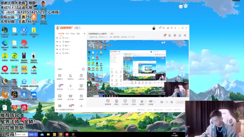 【2022-07-15 21点场】NB丶条皮兄弟：1469开心上分啦！