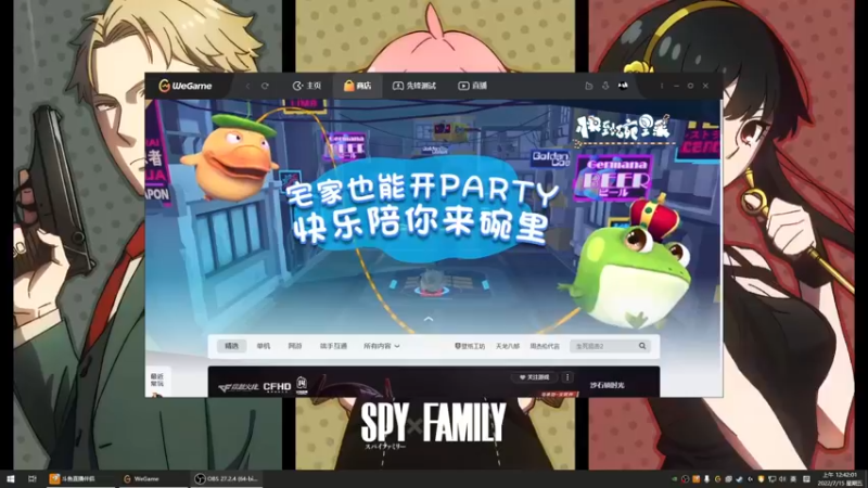 【2022-07-15 00点场】源神様：肥宅快乐夏