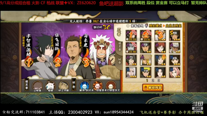 【2022-07-08 03点场】褪色帆布鞋：布鞋：赏金赛come来