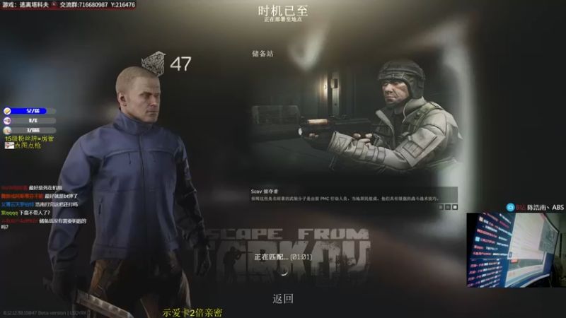 【2022-07-16 02点场】陈浩南丶ABS：周末为你打天下！