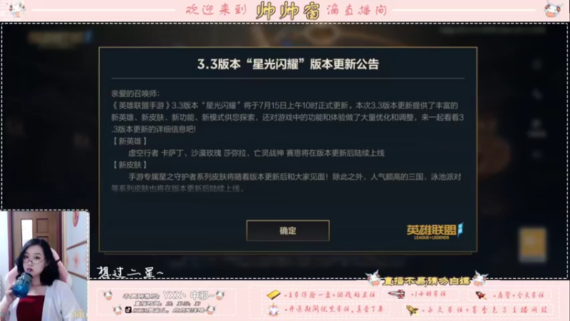 【2022-07-16 08点场】西窗er：努力成为辣妹的第一天