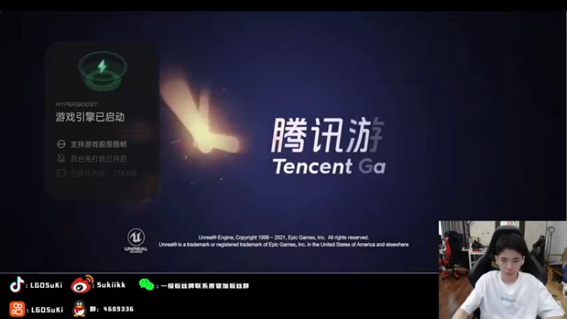 【2022-07-13 12点场】LGDSuki：努力每一天坚持每一天