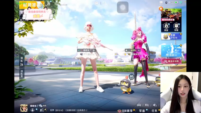 【2022-07-15 22点场】晴晴跑不动：5点之前来