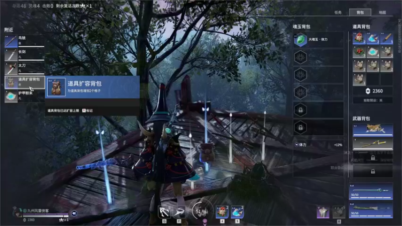 【2022-07-16 21点场】x筱宸：九州风雷剑客