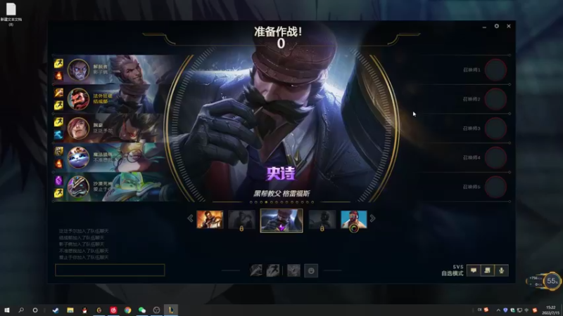 【2022-07-15 15点场】结成郁丶：kuken