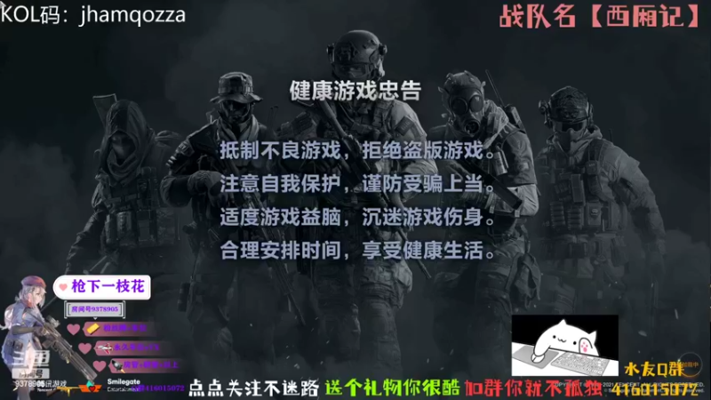 【2022-07-15 22点场】叨刀学长：给你整把AK，给我整把来福