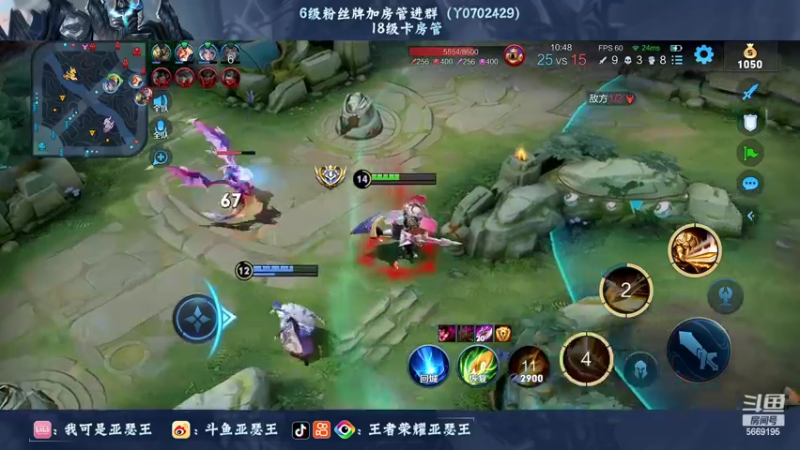 【2022-07-16 01点场】亚瑟王丶Z：今晚必上2000分上不去的话就明天上！