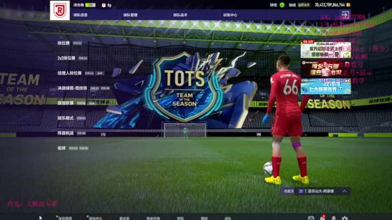 【2022-07-16 12点场】JiaJu就是我啊：1飞=两段！！！！！