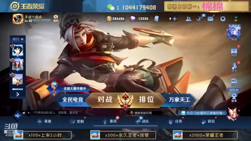 【2022-07-15 17点场】JM吉米：国服野带粉连胜上分。