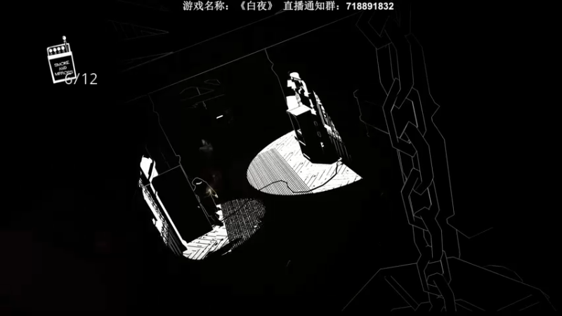 【2022-07-15 22点场】半支烟：【半支烟】恐怖经典《白夜》