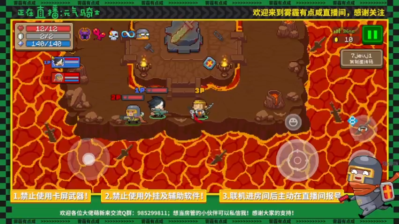 【2022-07-15 13点场】雾霾有点咸：斗鱼1.st小菜鸟