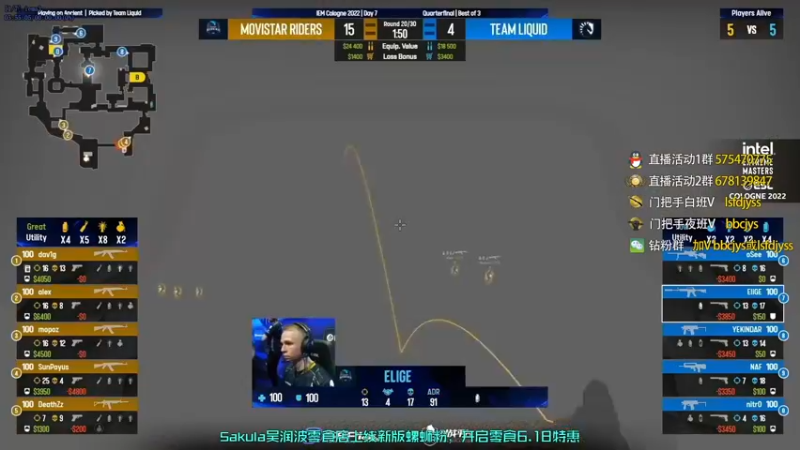 【2022-07-16 03点场】sakula吴润波：解说IEM~