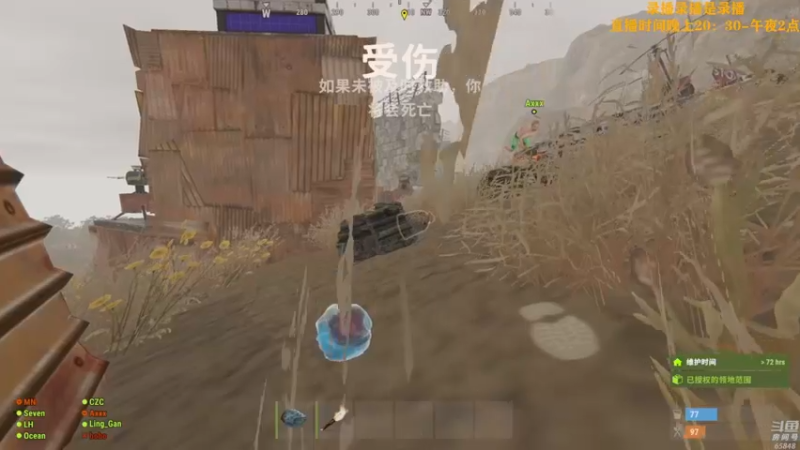 【2022-07-16 08点场】Happy丨猫腻：【猫腻】末日生存游戏 每晚20：30开播