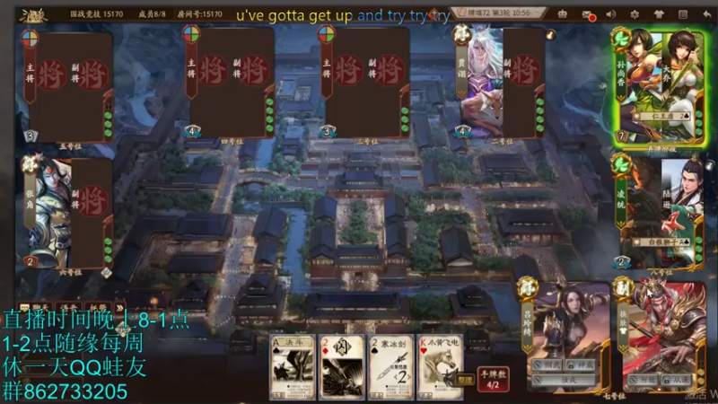 【2022-07-15 21点场】吹得神丶丶丶：枭雄继续冲星！！！