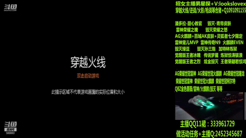 【2022-07-16 08点场】太原庞臭臭：宠儿雷神/雷神N9/百城AK/