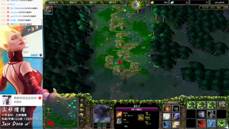 【2022-07-13 23点场】三秒丶撸撸：11平台OMG：到点了，开吹！