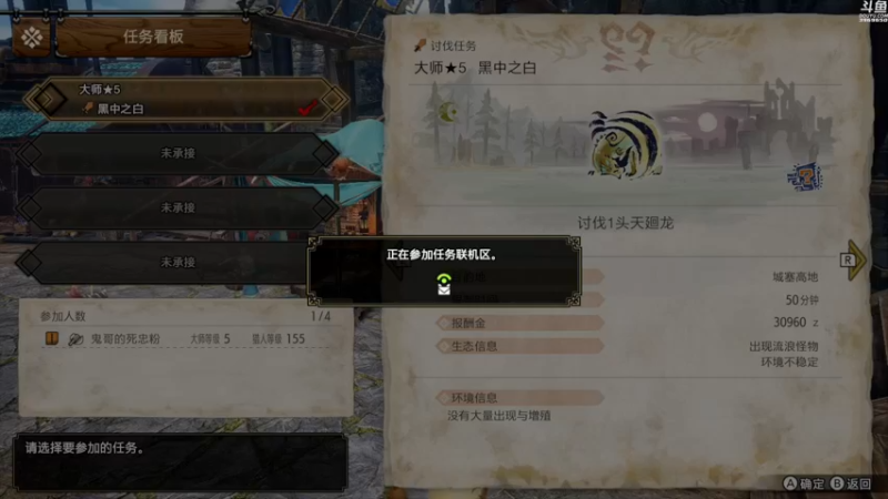 【2022-07-16 00点场】神隐的直播间：神隐：怪猎曙光 NS版开荒