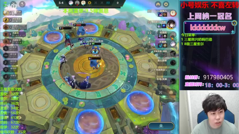 【2022-07-12 20点场】Xs雲烬：玩最多的三星五费整最花的活