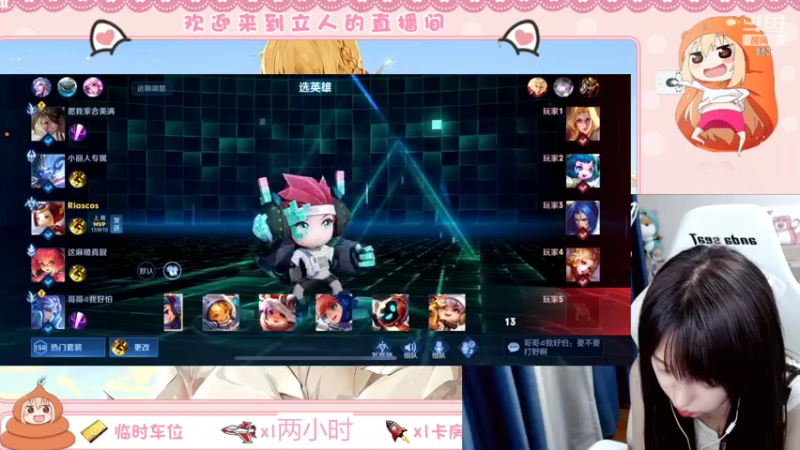 【2022-07-15 21点场】解说孙立人：可盐可甜v区带粉