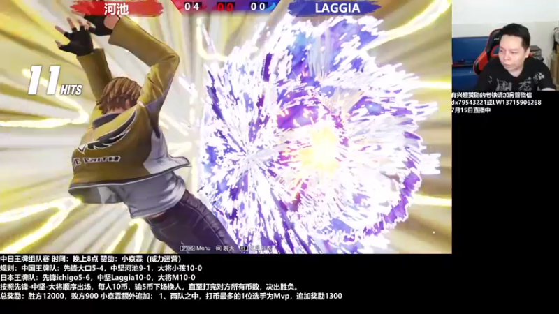 【2022-07-15 21点场】格鬦家大口：晚上好，小京霖组织3V3中日组队赛！