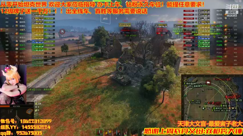 【2022-07-14 00点场】天津大文盲：从零开始坦克世界