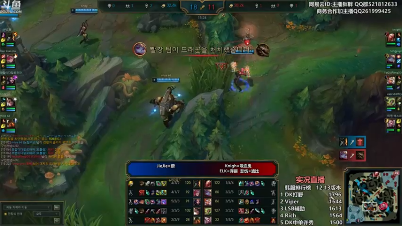 【2022-07-16 03点场】胖胖灬：胖胖OB：RNG强啊，开始练阵容了！