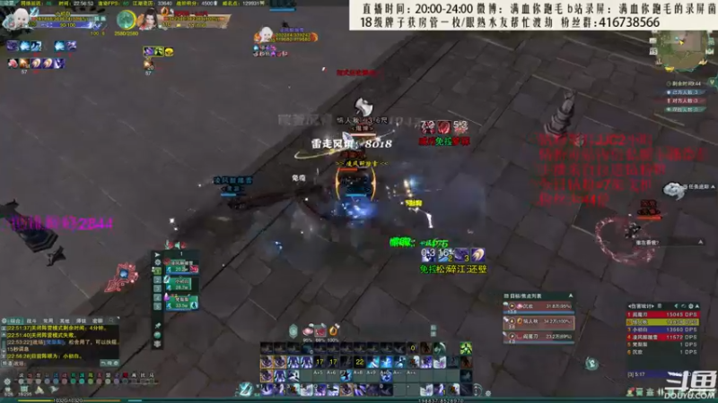 【2022-07-15 22点场】卷毛毛毛丶：【四倍亲密】霸凌毒新流派怒上3000！